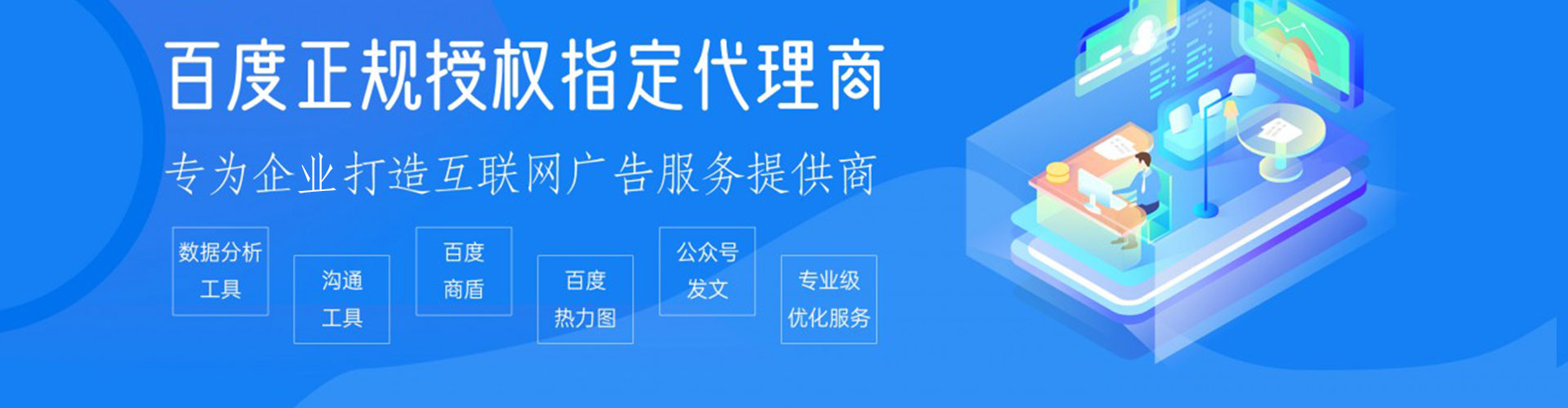 榆阳百度怎么推广