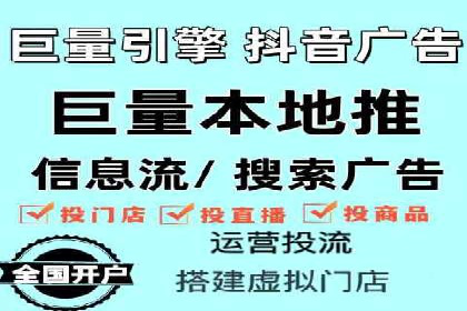 百度信息流推广案例：助力中小企业快速崛起